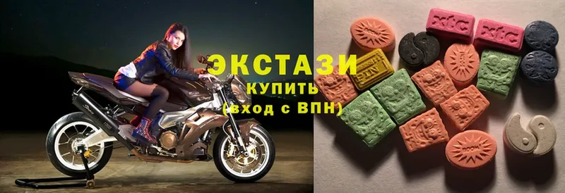 Экстази 300 mg  Долинск 