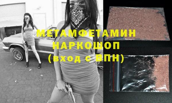 MDMA Белоозёрский