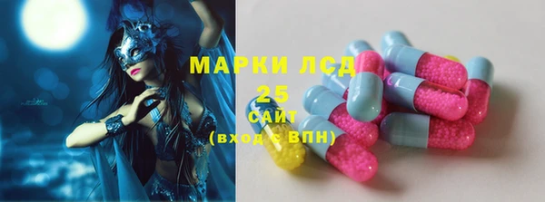 MDMA Белоозёрский