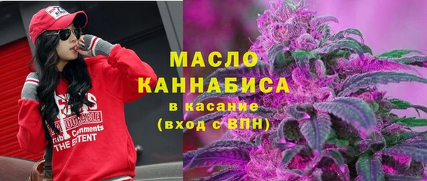 мяу мяу кристалл Белокуриха