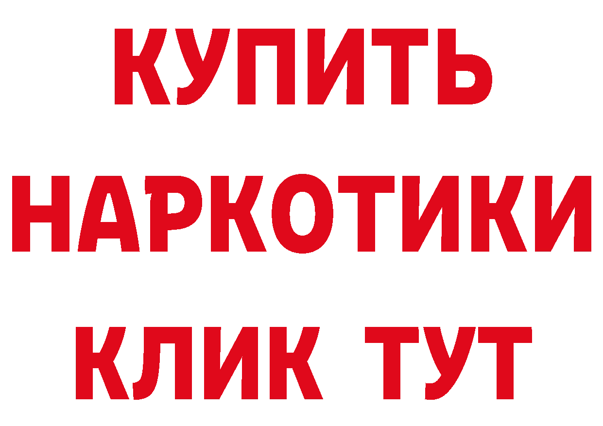 ГАШ Изолятор зеркало мориарти кракен Долинск