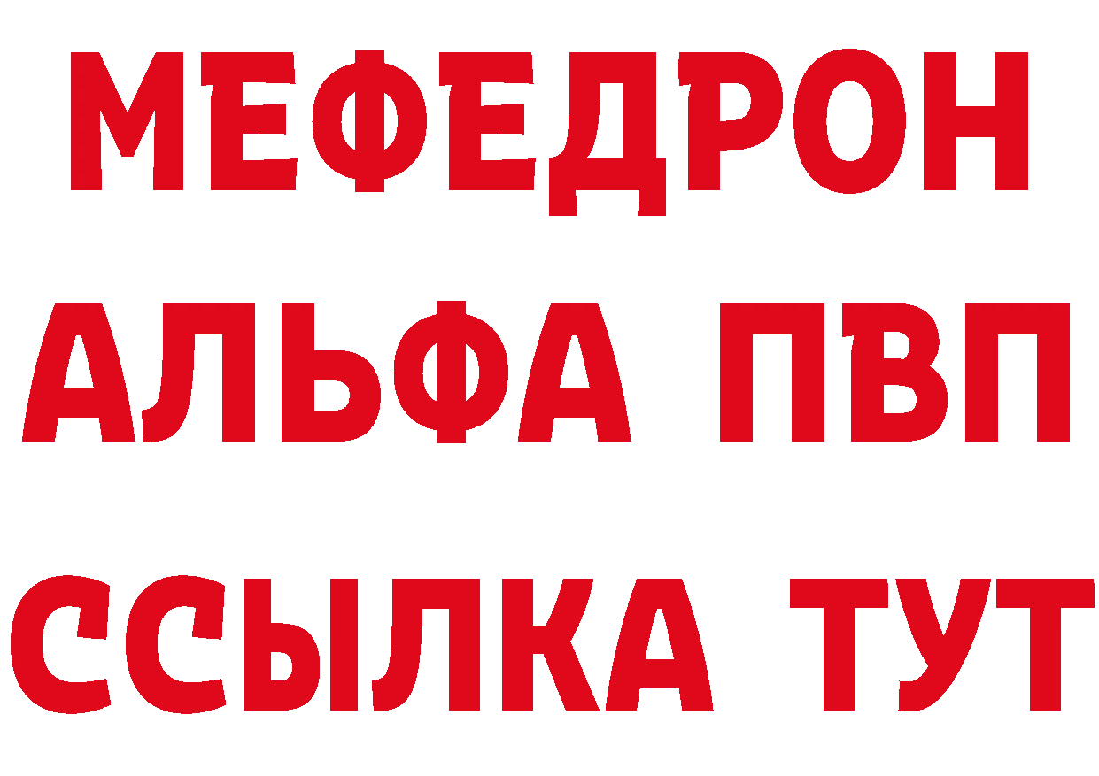 Наркошоп  состав Долинск